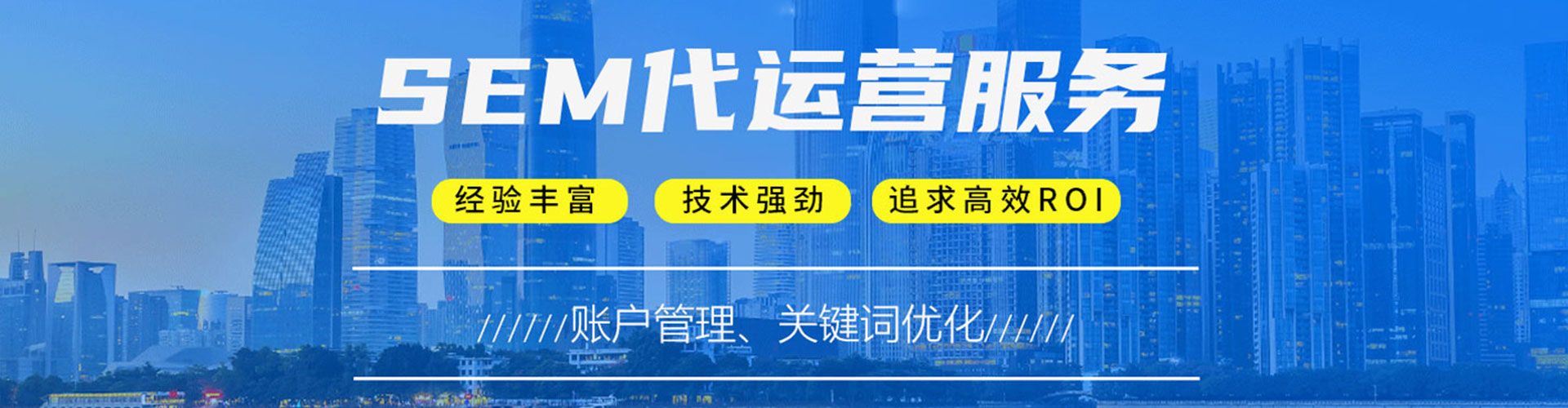 坡头百度推广优化