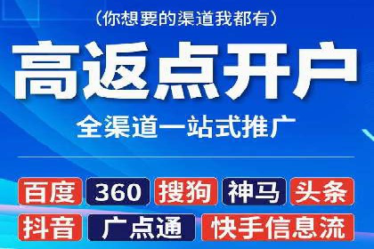 百度竞价托管运营团队案例分析